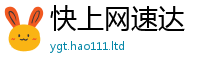 新澳门天天免费精准大全谜语任王中王493333WWW马头诗